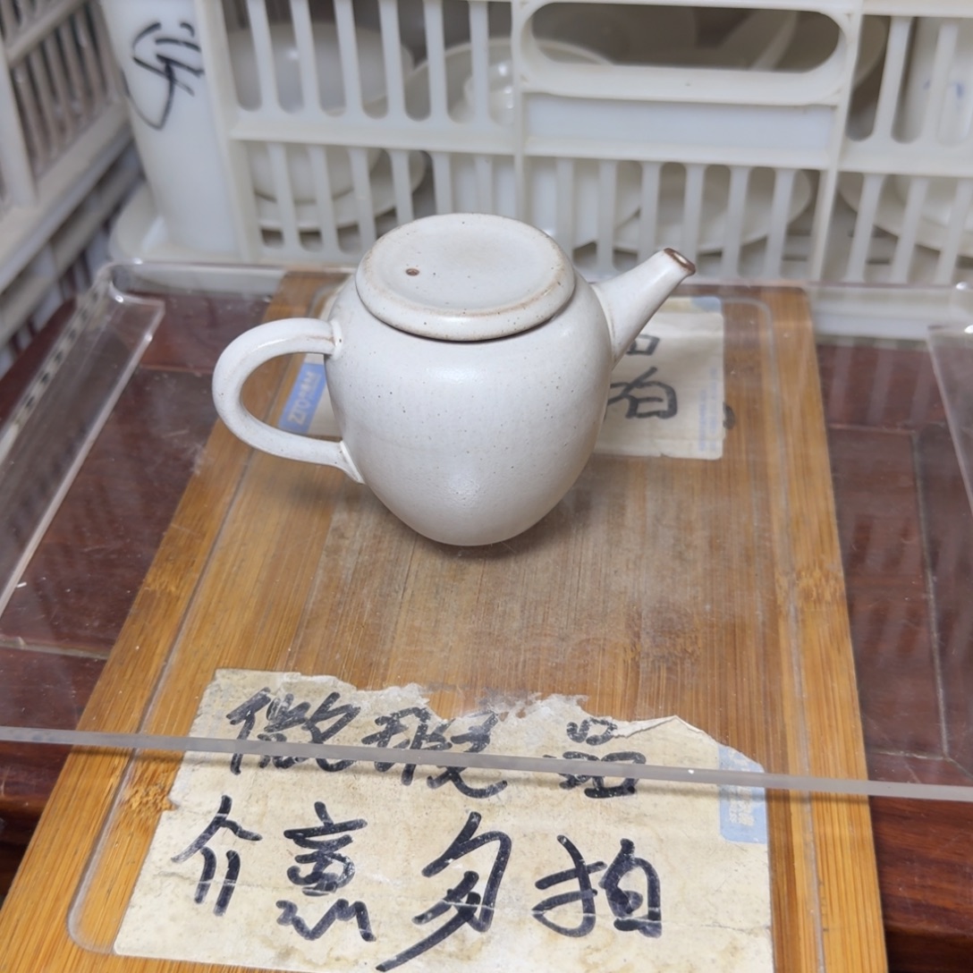 略有微瑕疵介意勿拍陶瓷器皿@