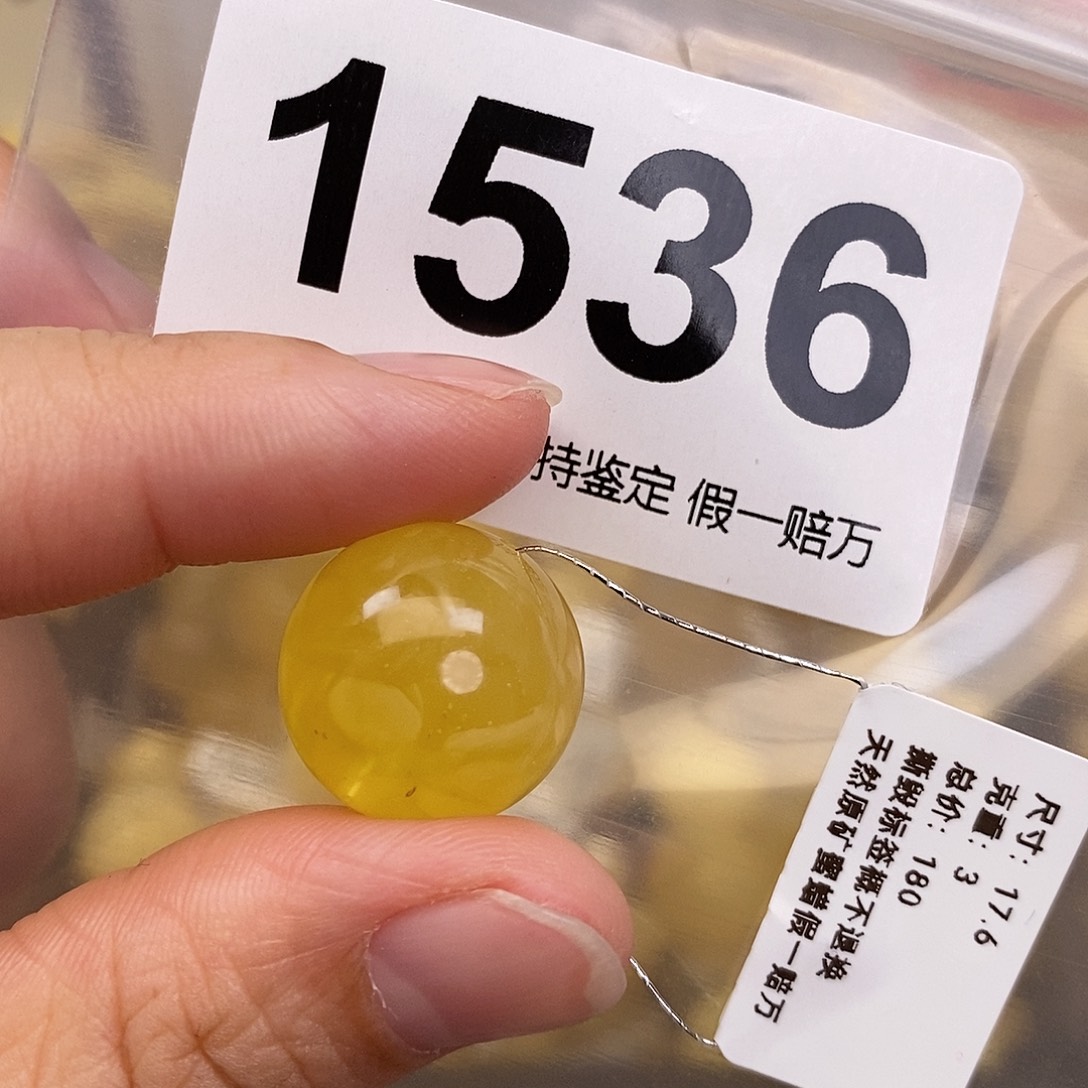 蜜蜡未镶嵌珠宝奇石17.6