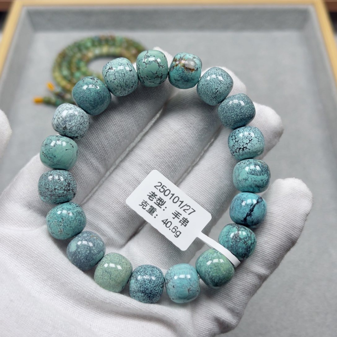 绿松石挂件未镶嵌