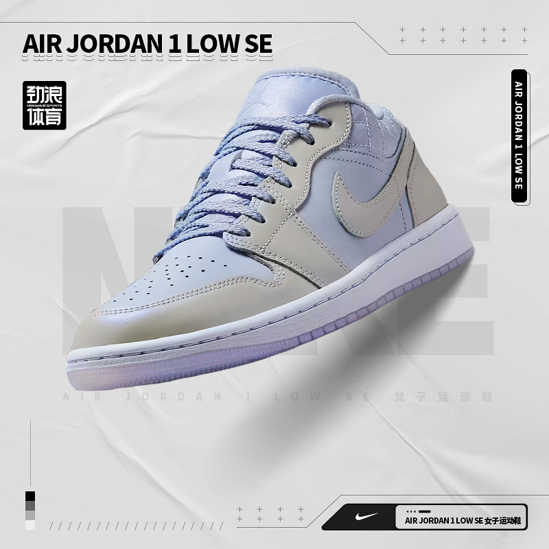 耐克（NIKE）女子JORDAN 1篮球篮球鞋IM5129-010