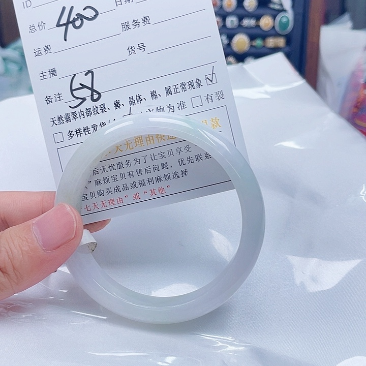 翡翠未镶嵌手镯翡翠