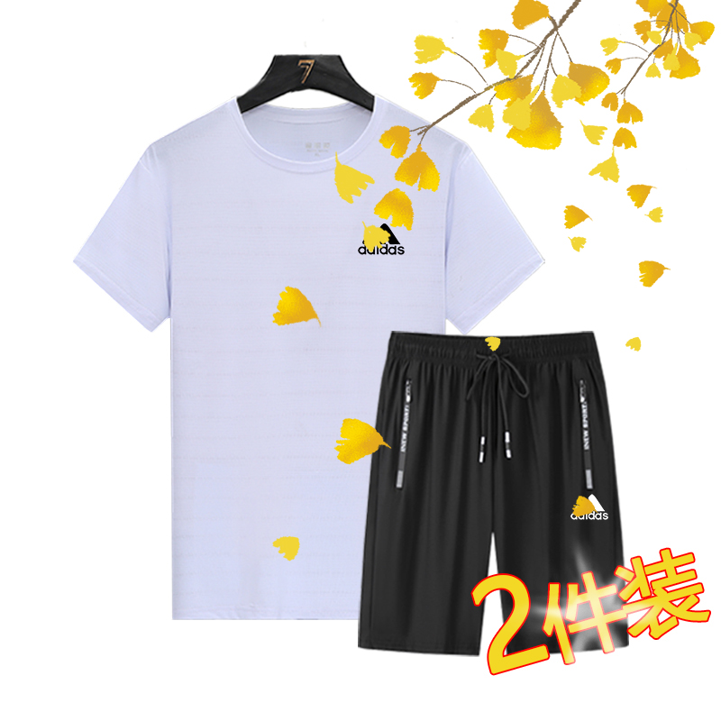 夏季情侣款两件套简约凉感短裤纯色圆领短袖宽松百搭休闲裤半袖男