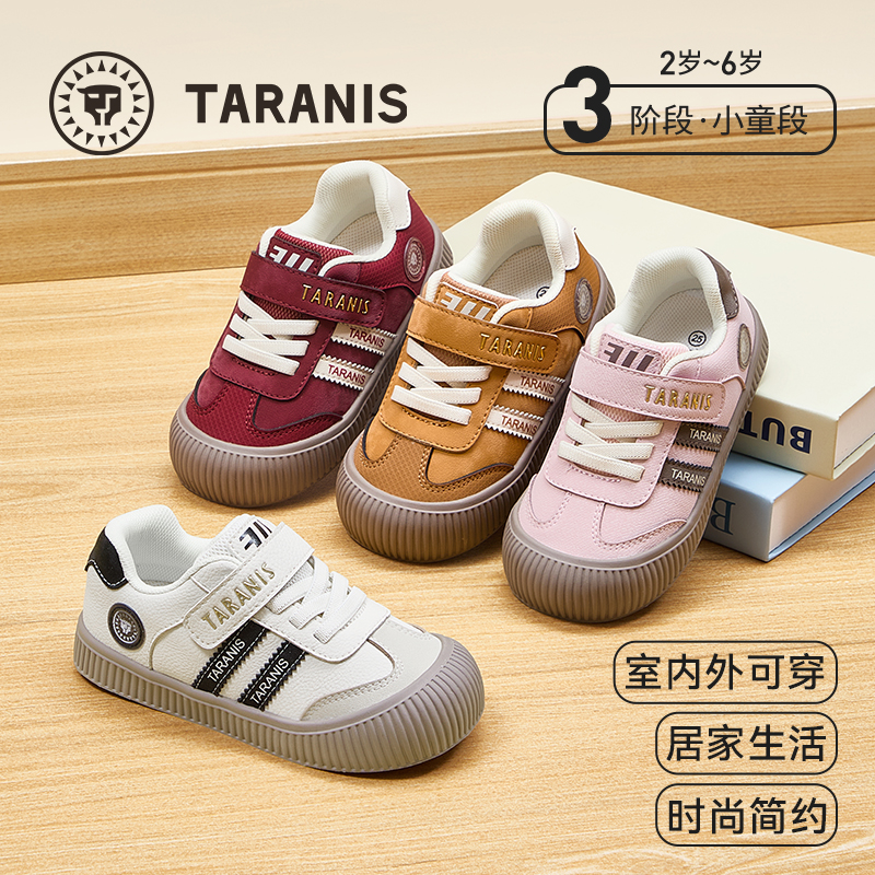 泰兰尼斯秋季新款包头防撞板鞋男女童休闲鞋运动鞋T02X5C6872