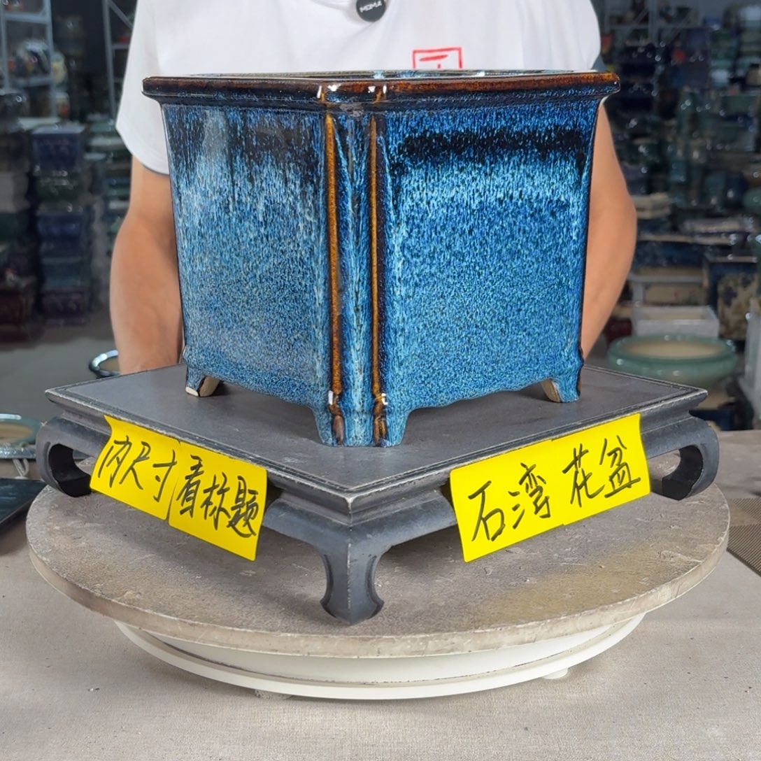 一风堂石湾花盆 内17*17 微瑕