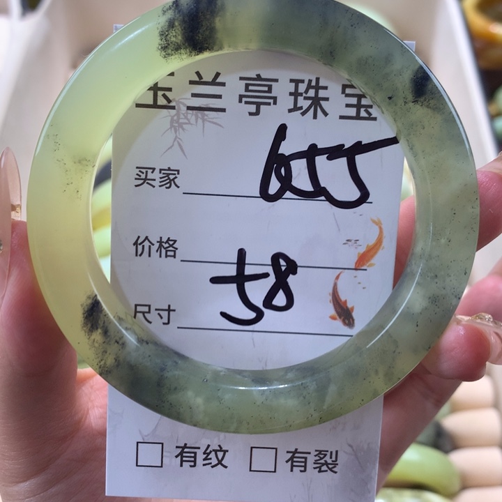 未镶嵌蛇纹石玉手镯追***。