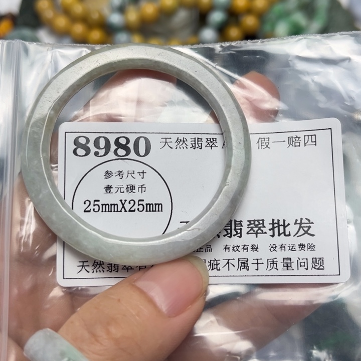 翡翠未镶嵌吊坠(不含链)8980瑕疵