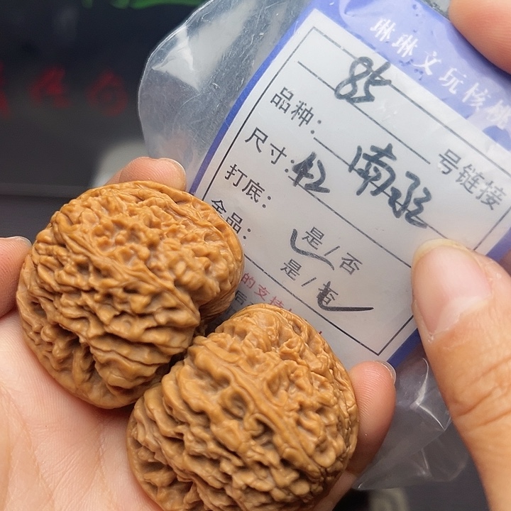 文玩核桃吊坠核桃85