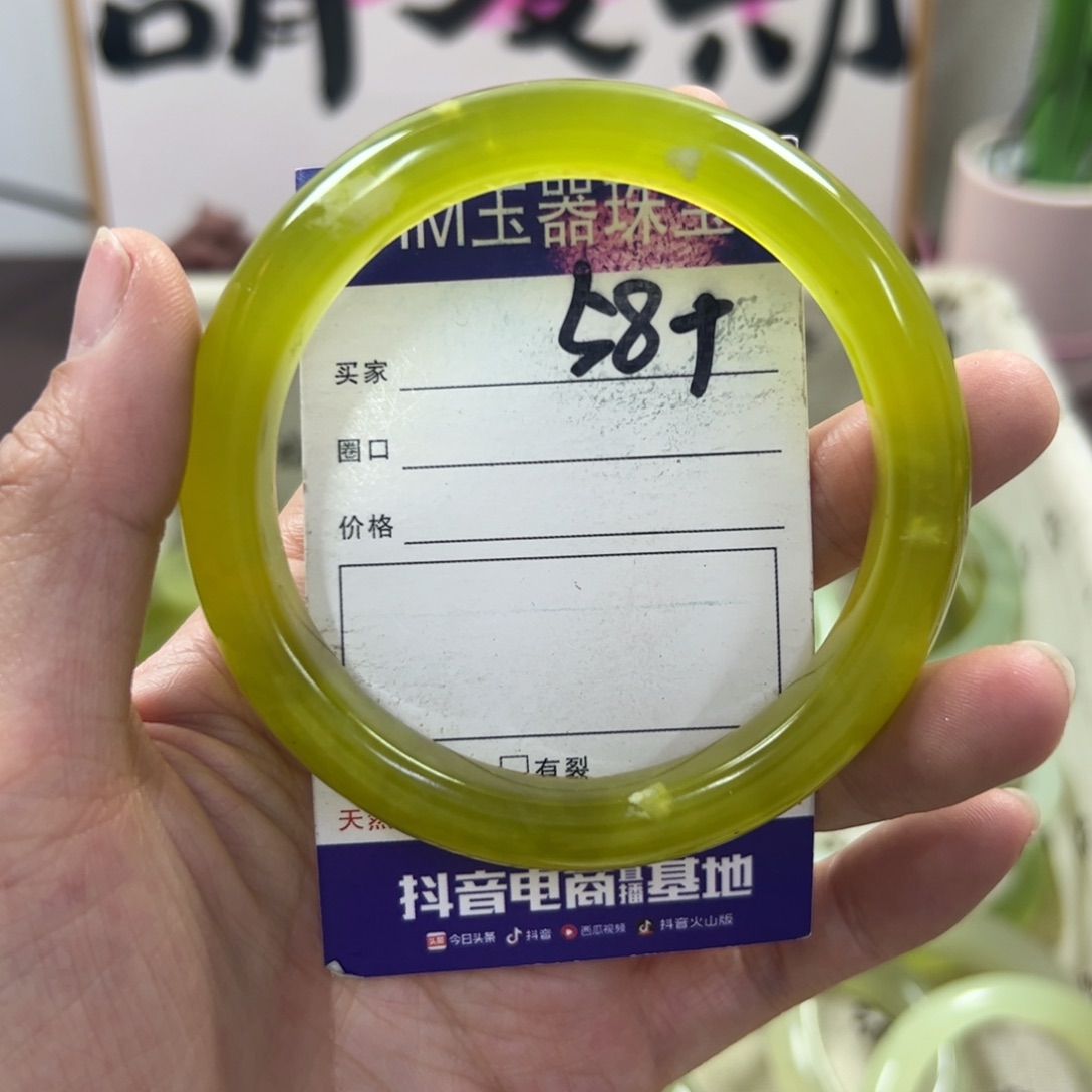 蛇纹石玉手镯未镶嵌93