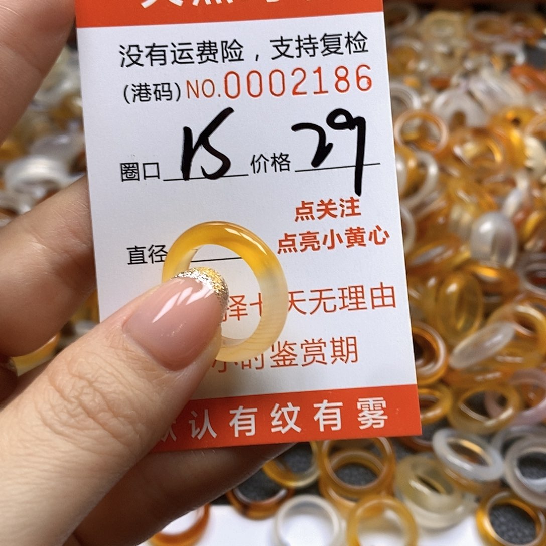 玛瑙/玉髓戒指合金