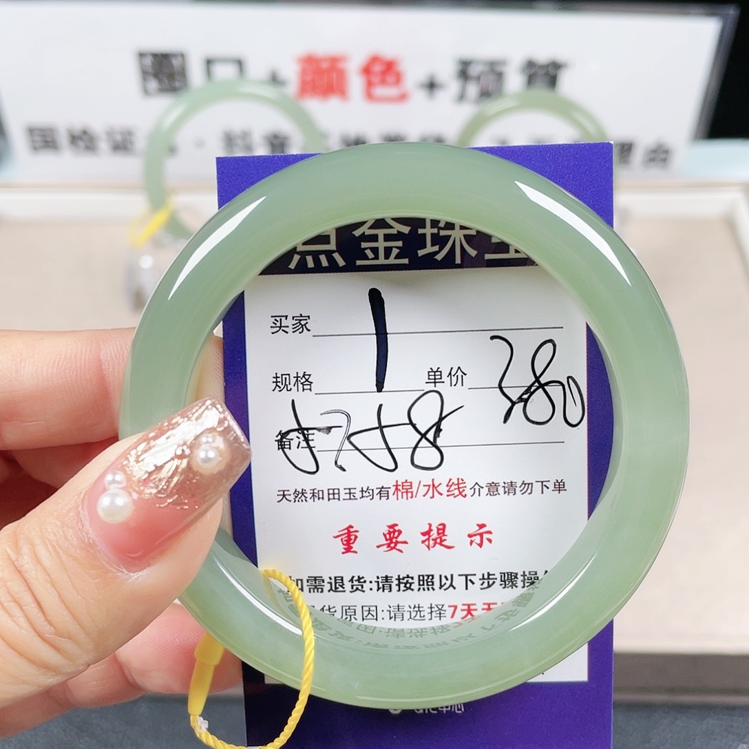 和田玉手镯未镶嵌