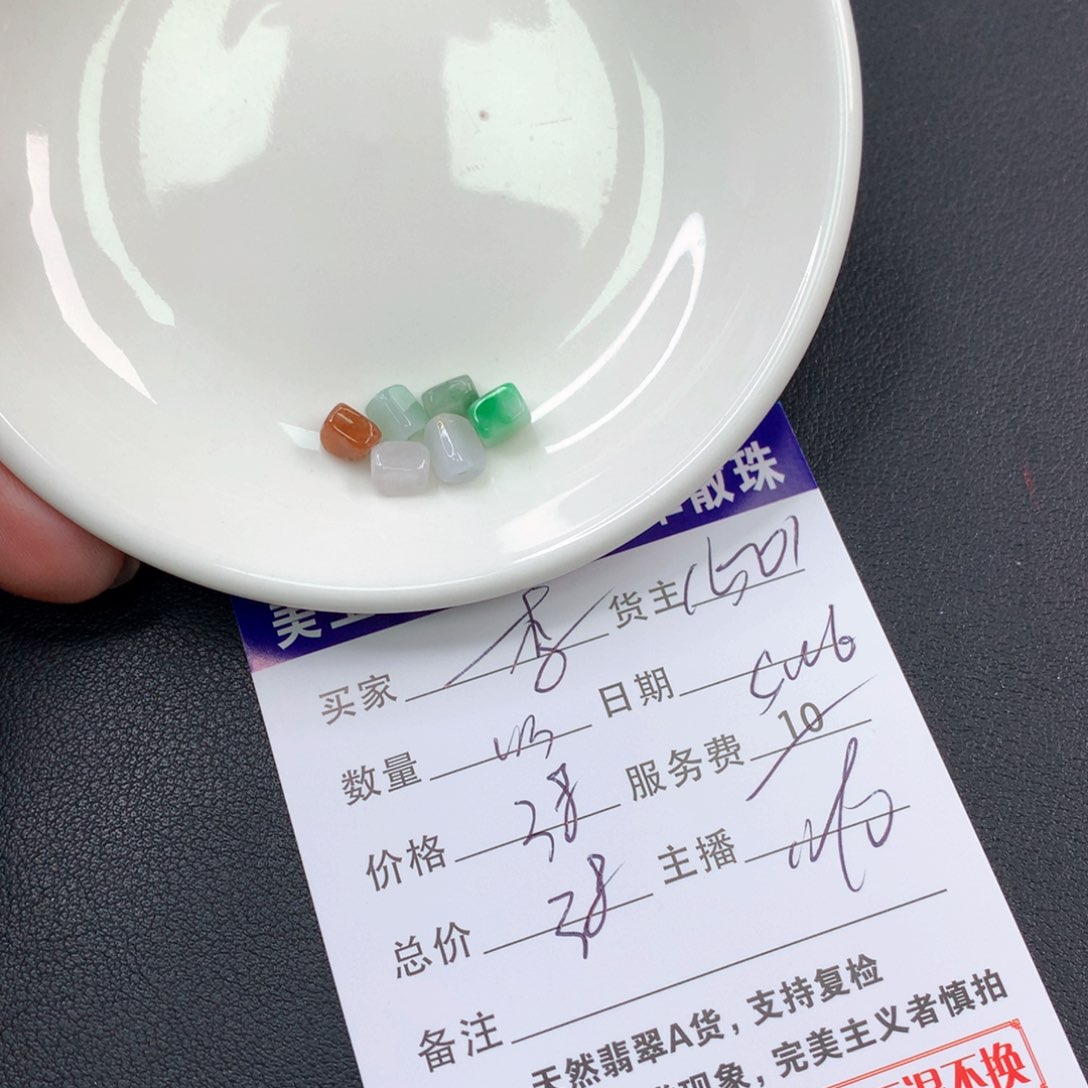 未镶嵌手链翡翠李*哥