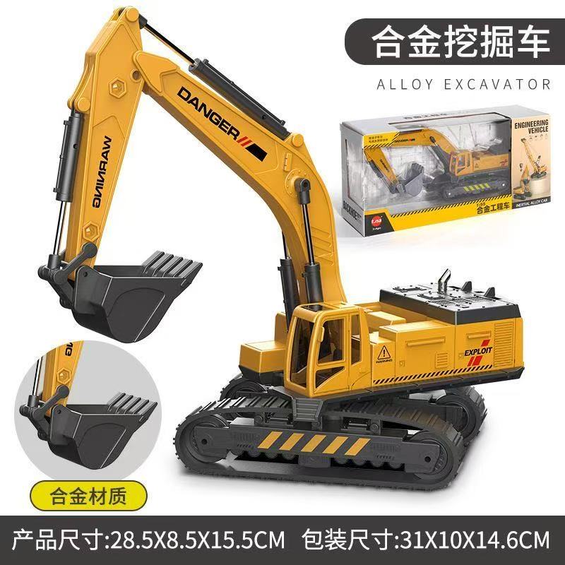 合金挖掘机【铲头合金】21厘米 履带挖机工程车 礼盒装