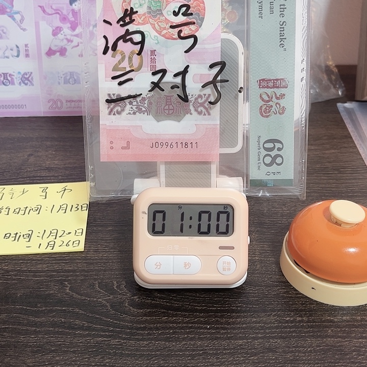 官***方塑料蛇钞099611811