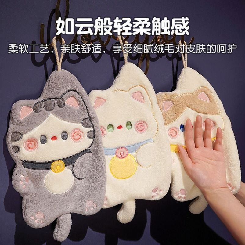 千羽总仓擦手巾挂式厨房卫生间吸水加厚可爱速干毛巾布擦手帕