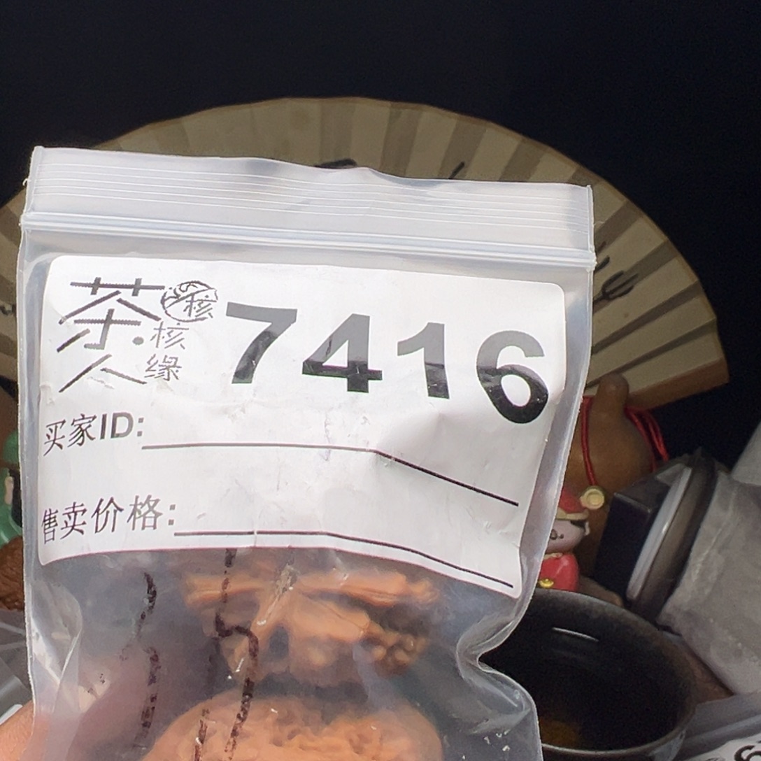 文玩核桃吊坠我们