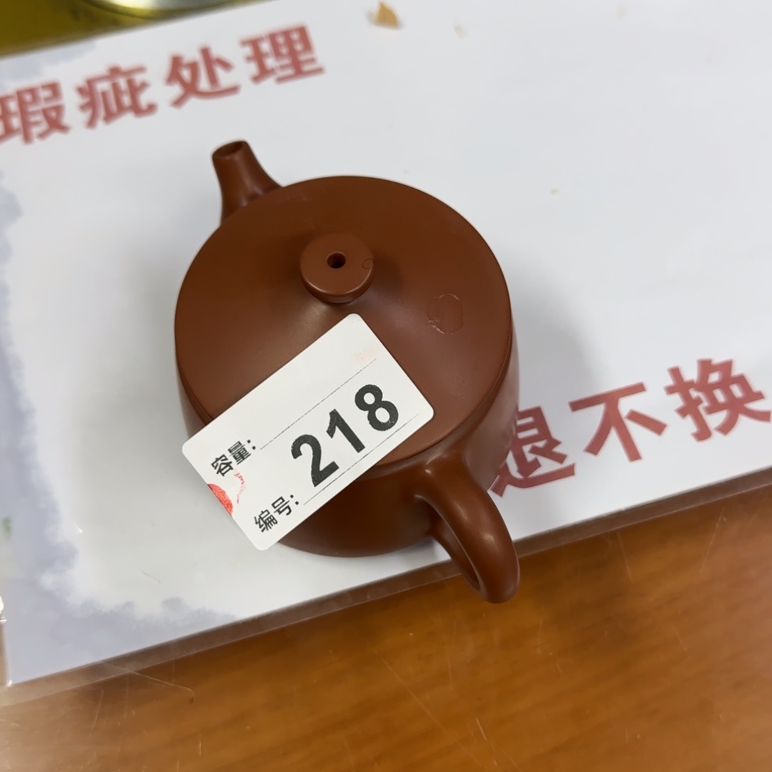 壶坭兴陶直播老韩