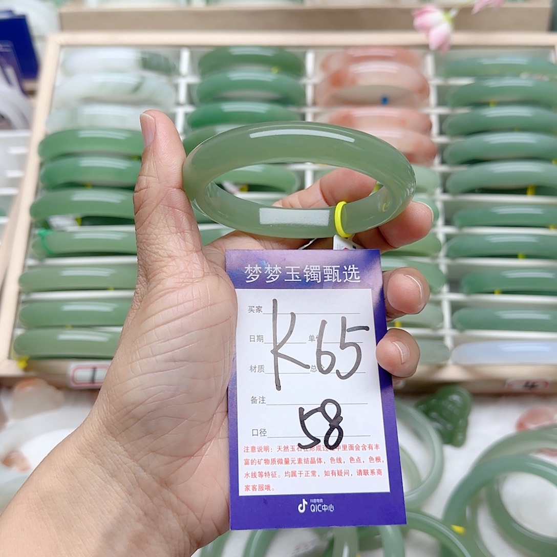 石英质玉手镯未镶嵌开*