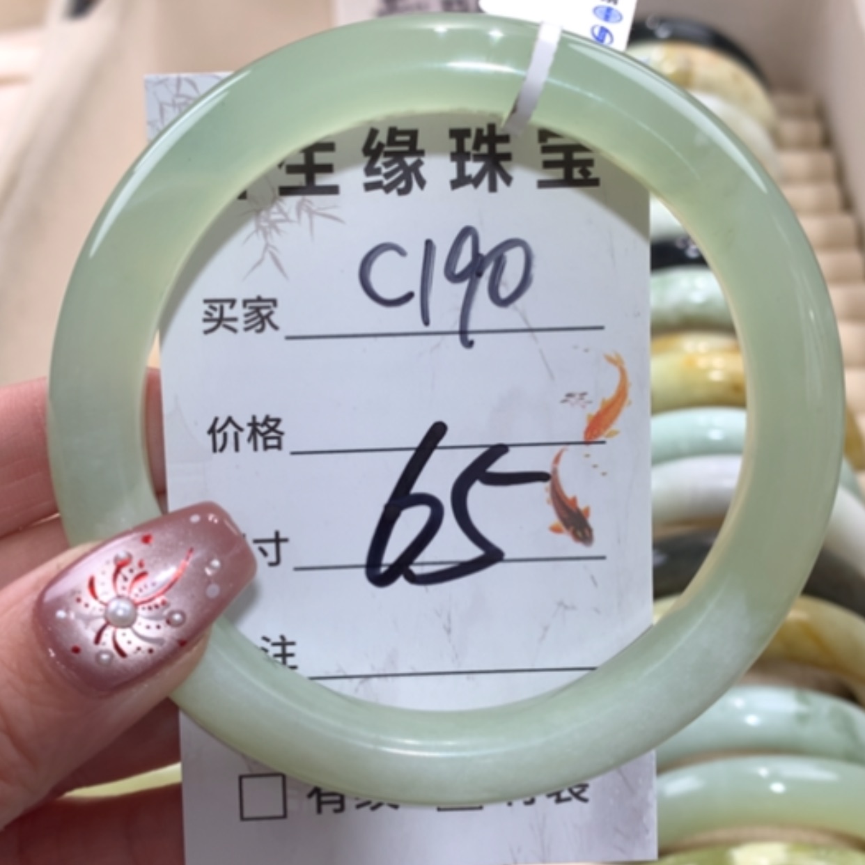 【闪购商品】合金蛇纹石玉手镯