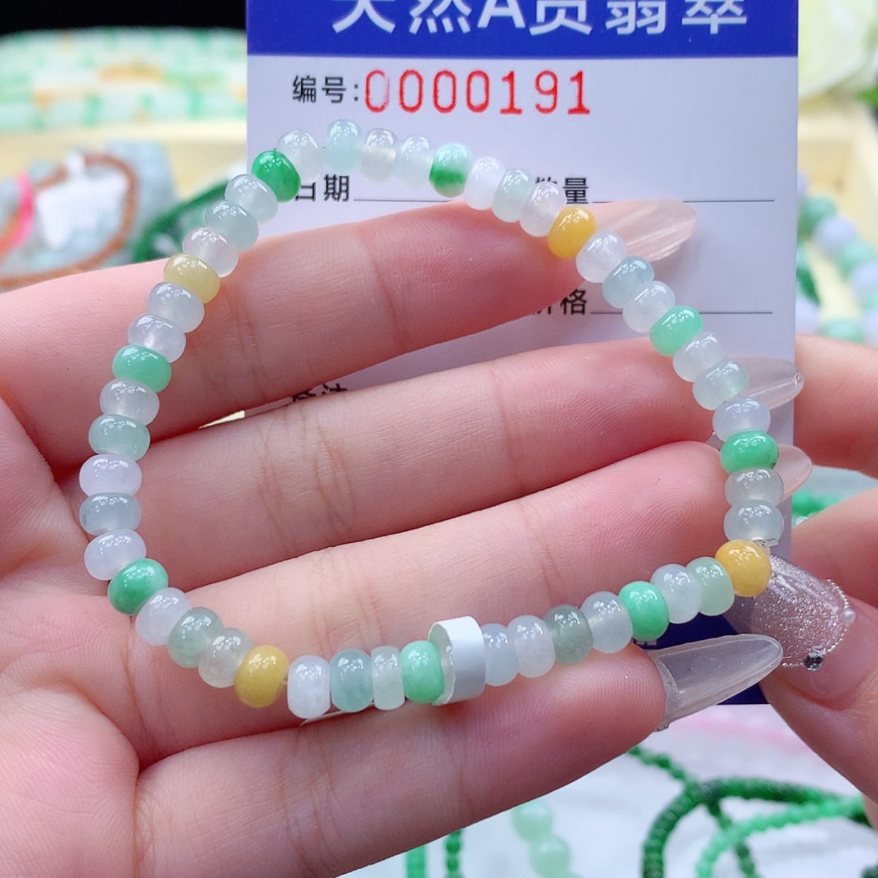 【闪购商品】翡翠颈饰未镶嵌耿**?缅甸天然a货翡翠