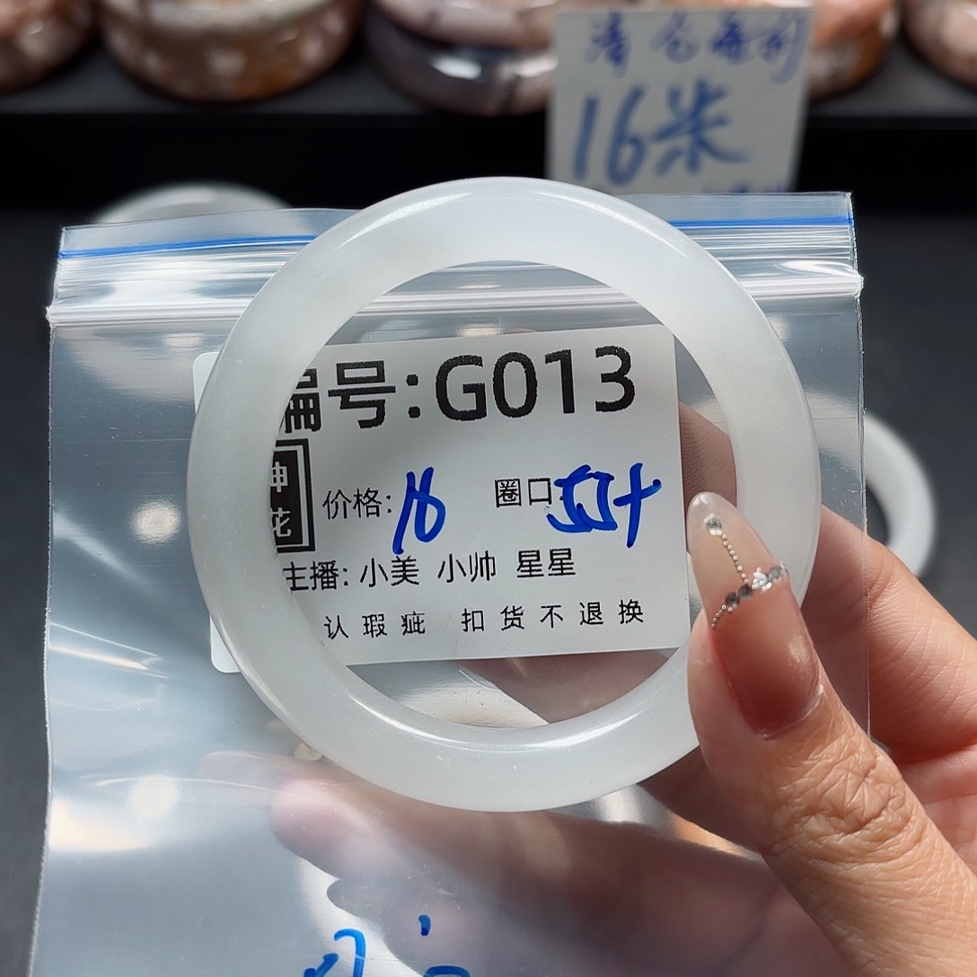 石英质玉手镯合金早*.