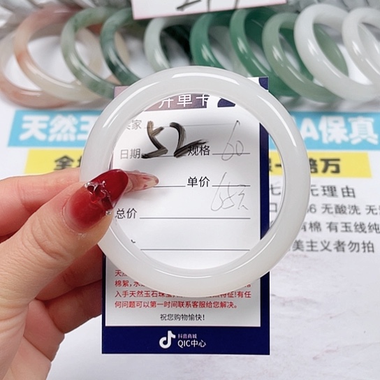 石英质玉手镯未镶嵌