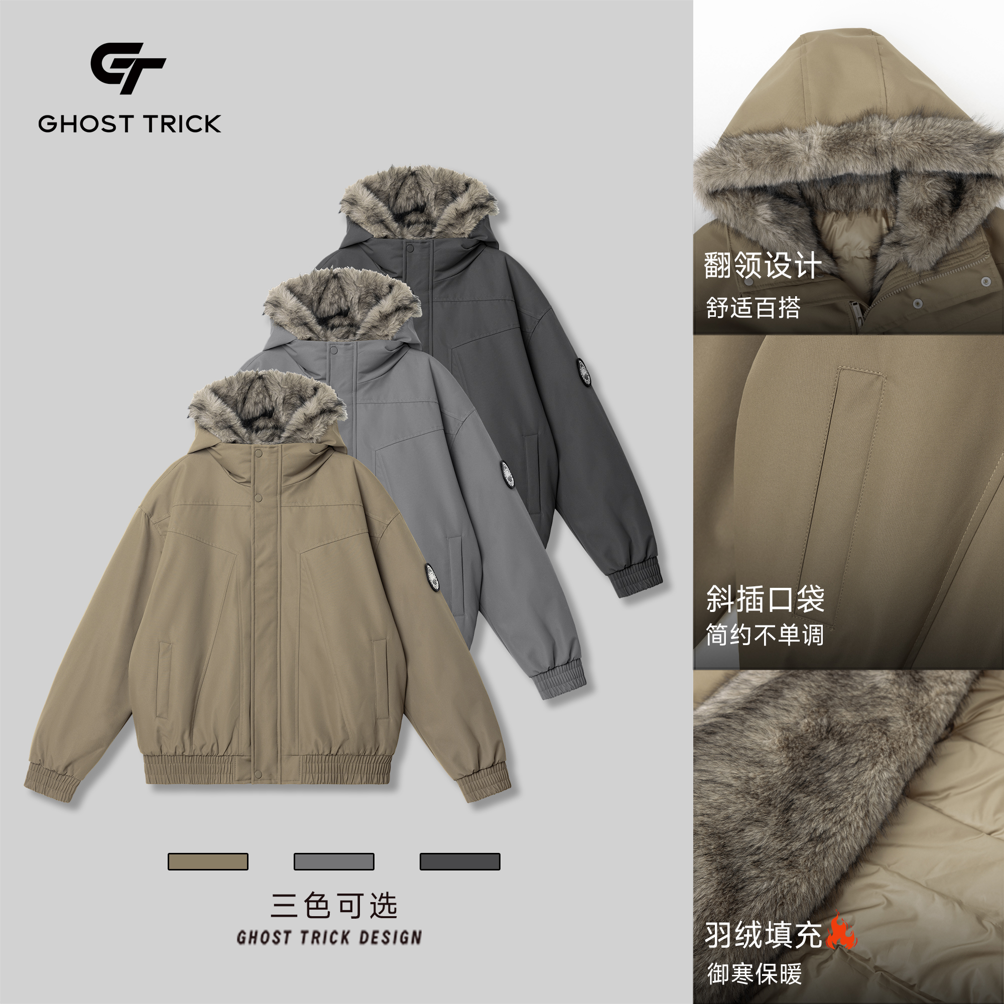 抗极寒座山雕90白鸭绒连帽大绒毛防风保暖羽绒服3918