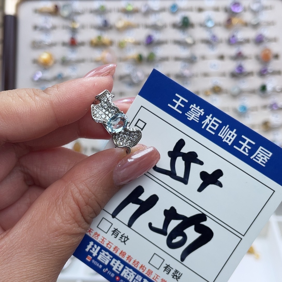 颈饰托帕石银S925镶嵌