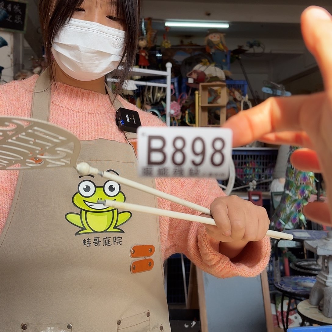 核桃木/黑胡桃（胡桃木）