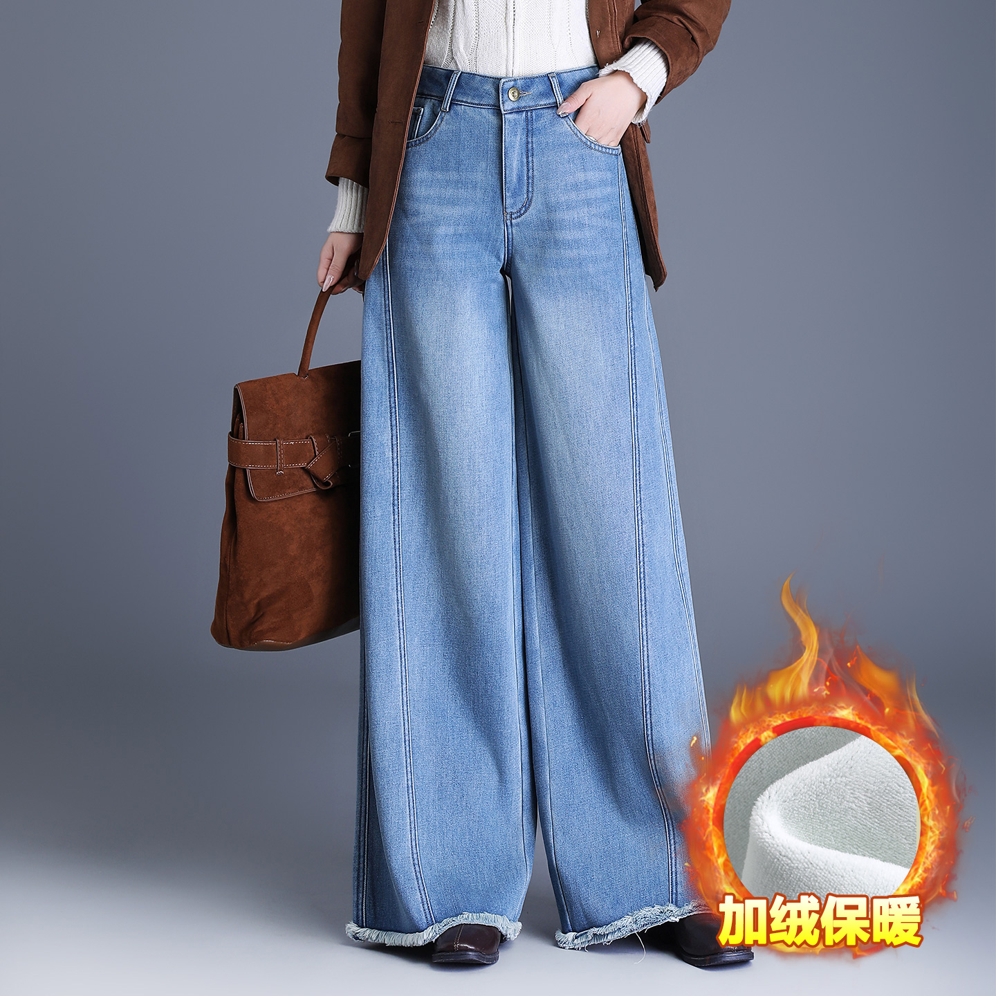 拉夏贝尔加绒宽松牛仔裤女2025年秋冬新款垂顺气质毛边百搭阔腿裤