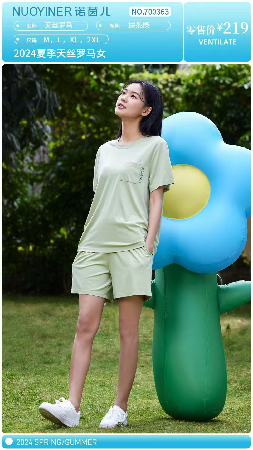 女士短袖睡衣套装舒适亲肤透气简约家居服春夏季