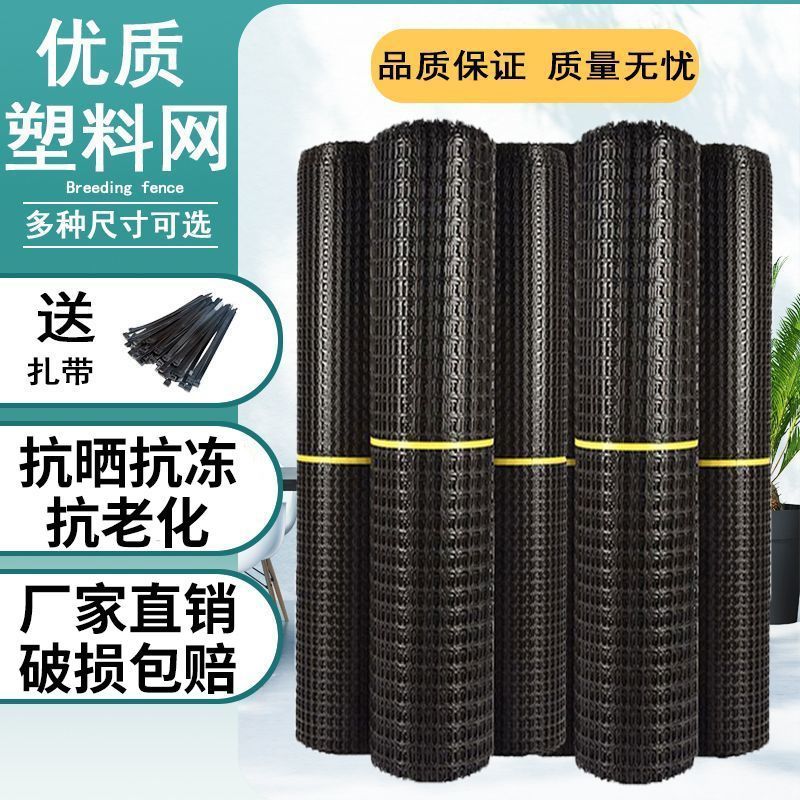 菜园围栏网 超耐用养鸡鸭网围栏隔离网漏粪网 果园防护网玉米围网