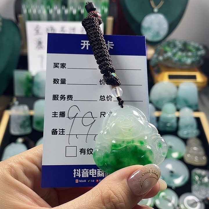颈饰未镶嵌翡翠佛公