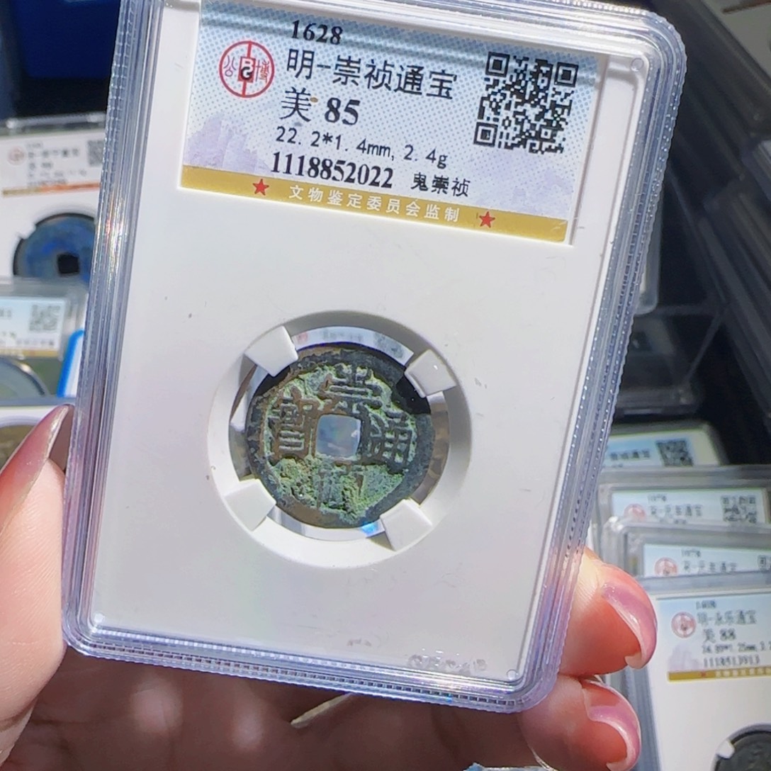 铜zx历朝古币，2022