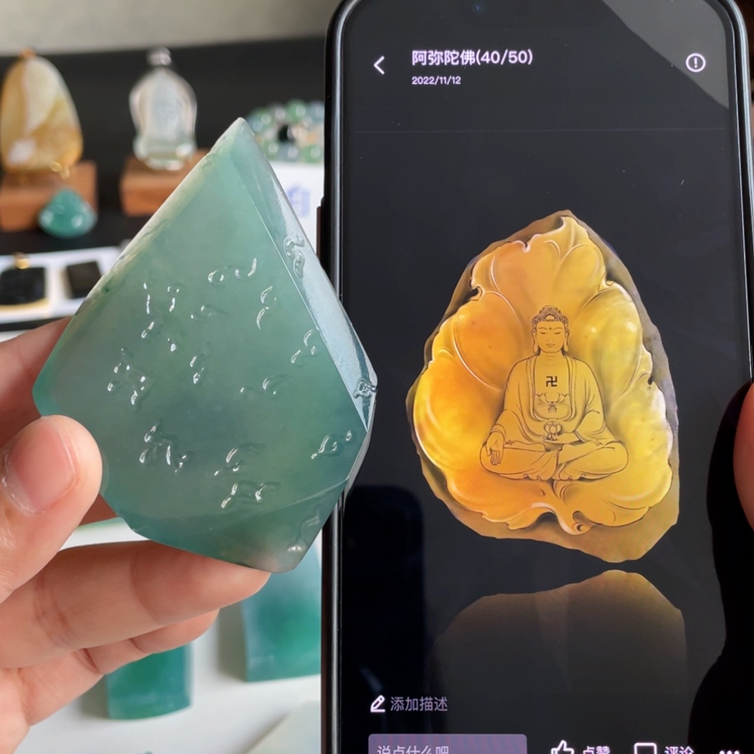 定制翡翠未镶嵌包工