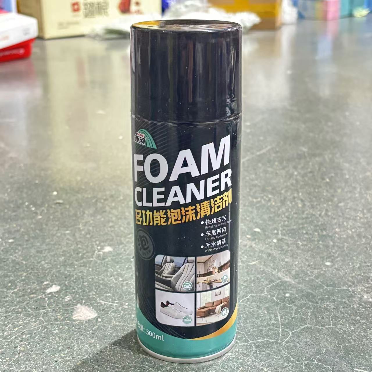 8355多功能泡沫清洁剂（保质期至27.1.28）