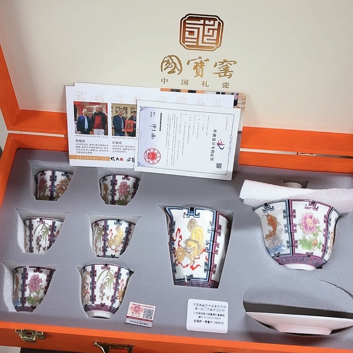 孤品茶具套装等。            