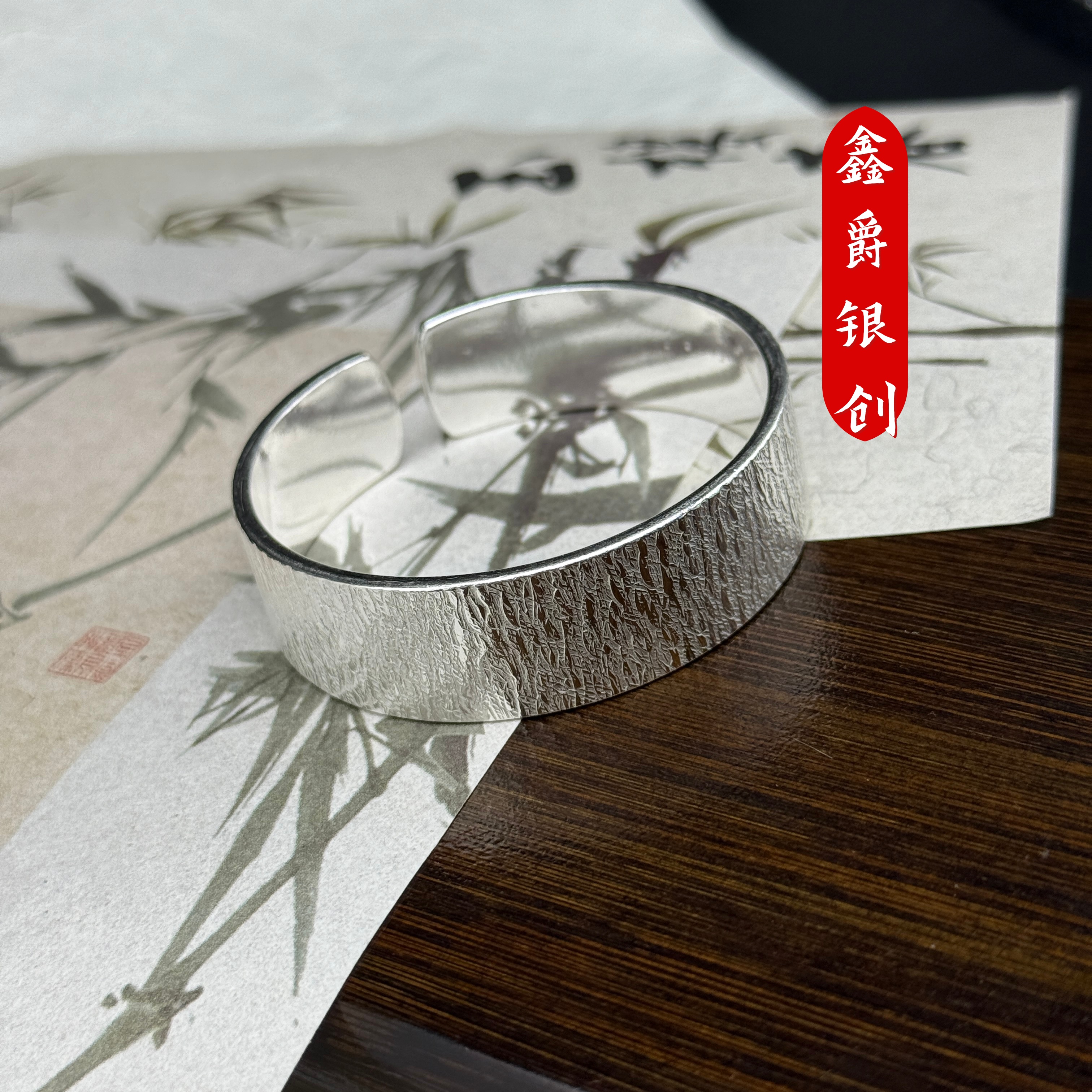 足银手镯 树纹手镯【鑫爵银创】足银熟银原创纯手工非遗民族风