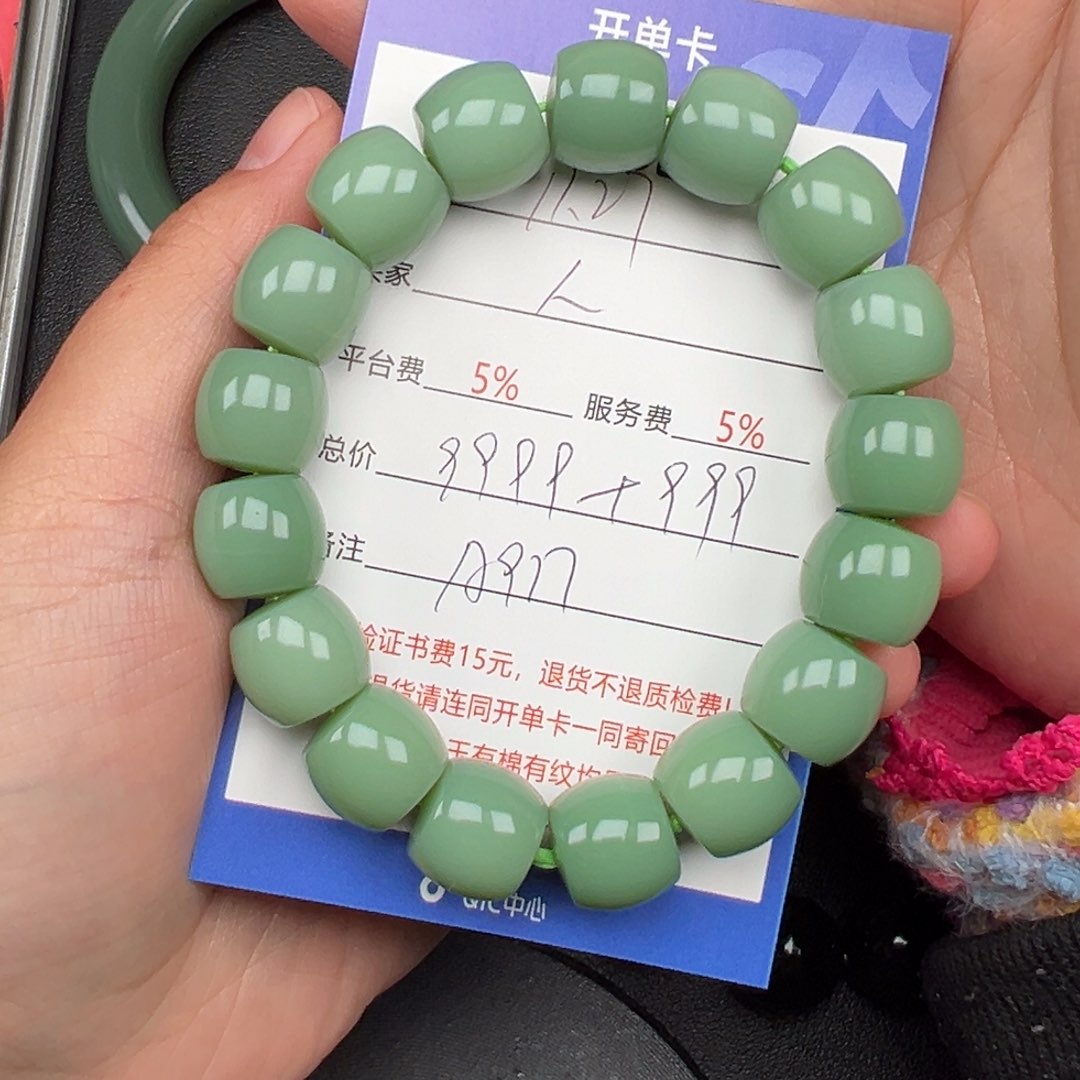 未镶嵌手链和田玉人**客