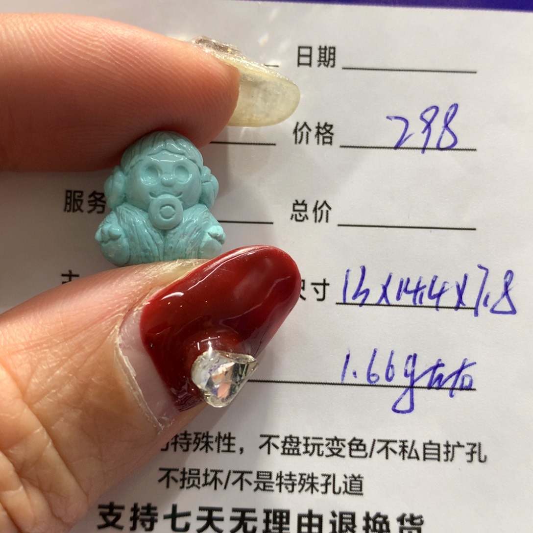 绿松石配饰未镶嵌