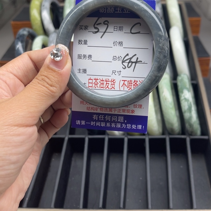 蛇纹石玉未镶嵌手链