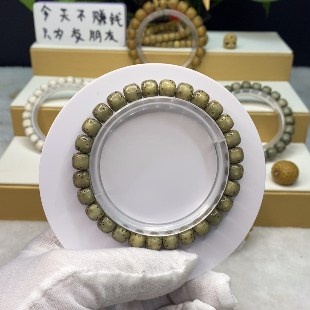 手串星月菩提原生态8/7