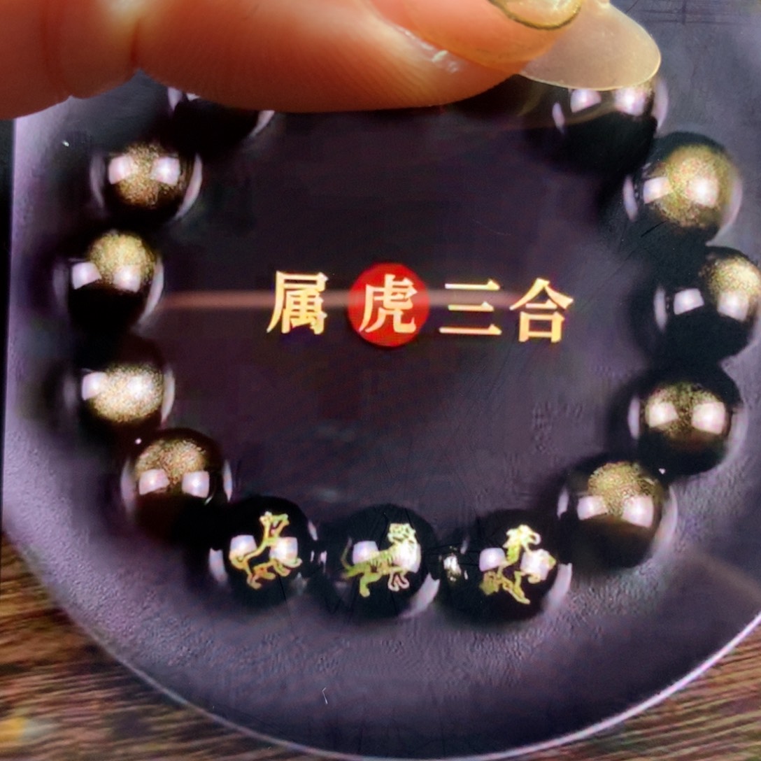 未镶嵌黑曜岩手链