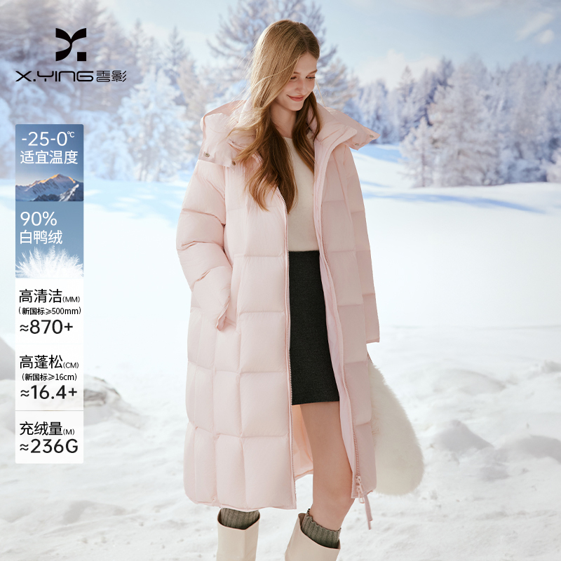 【籽言专属】Y75W047羽绒服香影粉色羽绒服女冬季新款90白鸭绒过