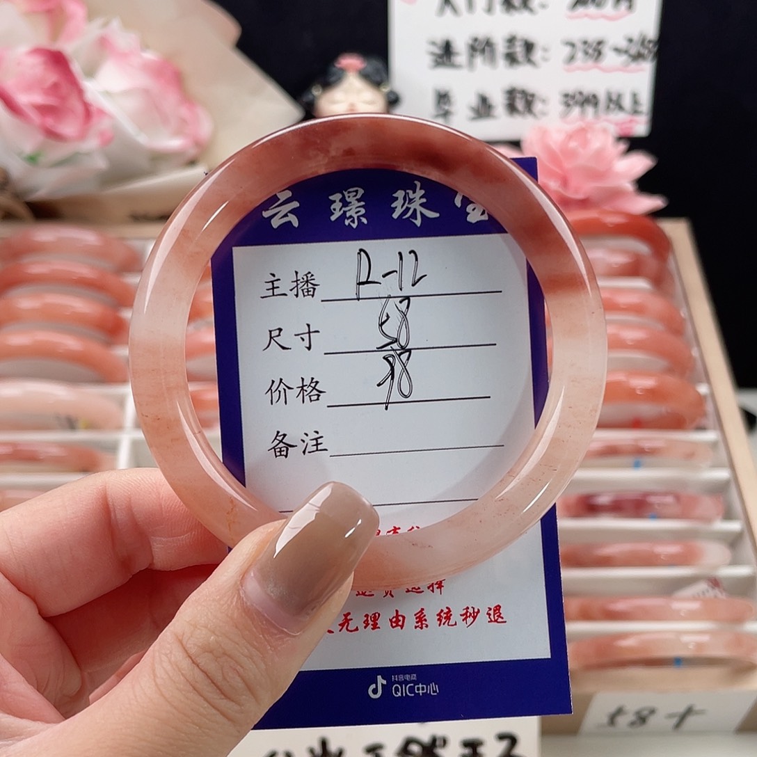 未镶嵌手镯石英质玉
