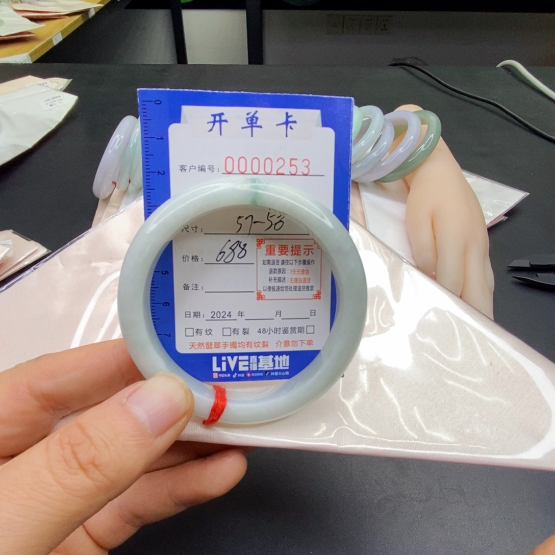 翡翠手镯未镶嵌翡翠