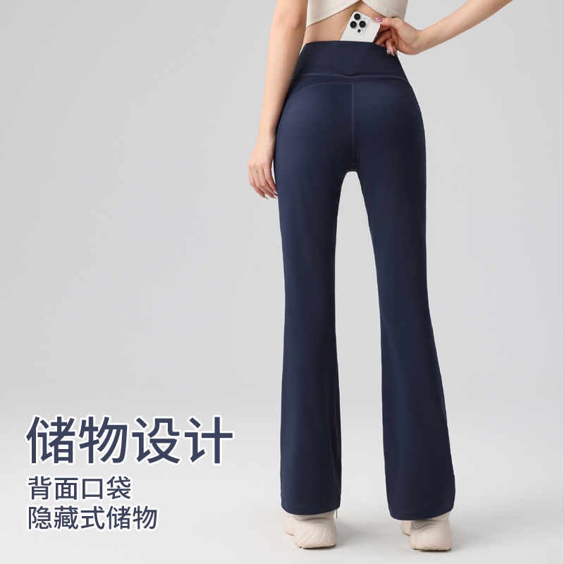 高腰裸感瑜伽喇叭裤女后腰有口袋健身舞蹈微喇裤舒适弹力微喇裤