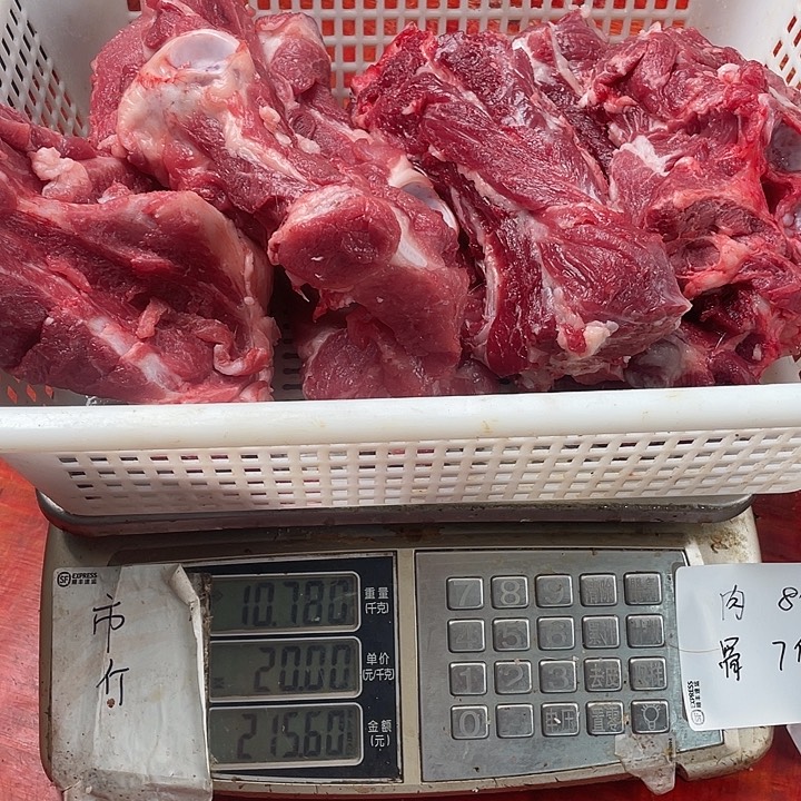 中国大陆30食用农产品