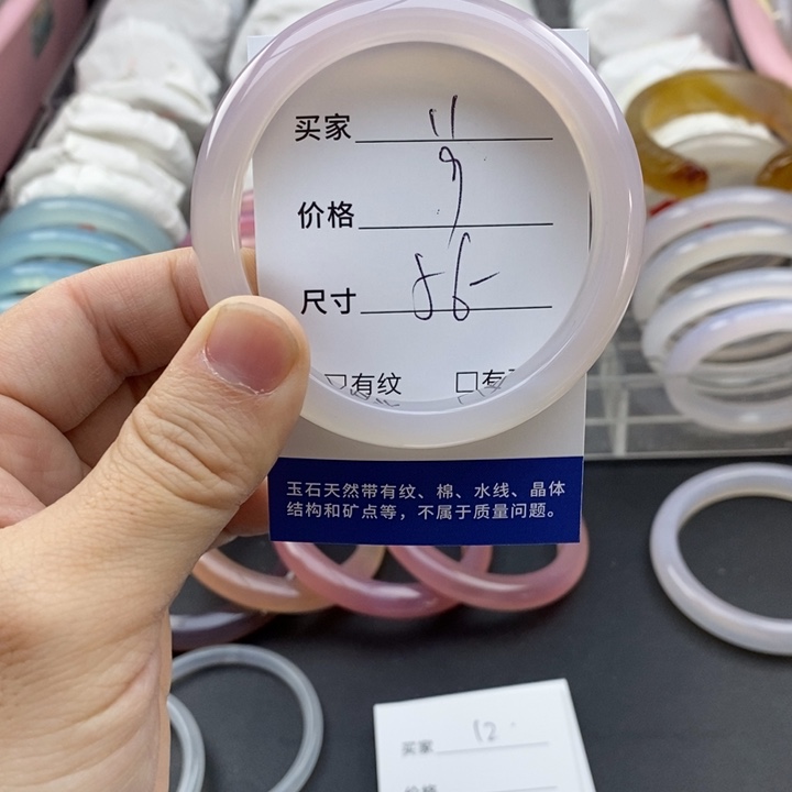 玛瑙/玉髓未镶嵌手镯11
