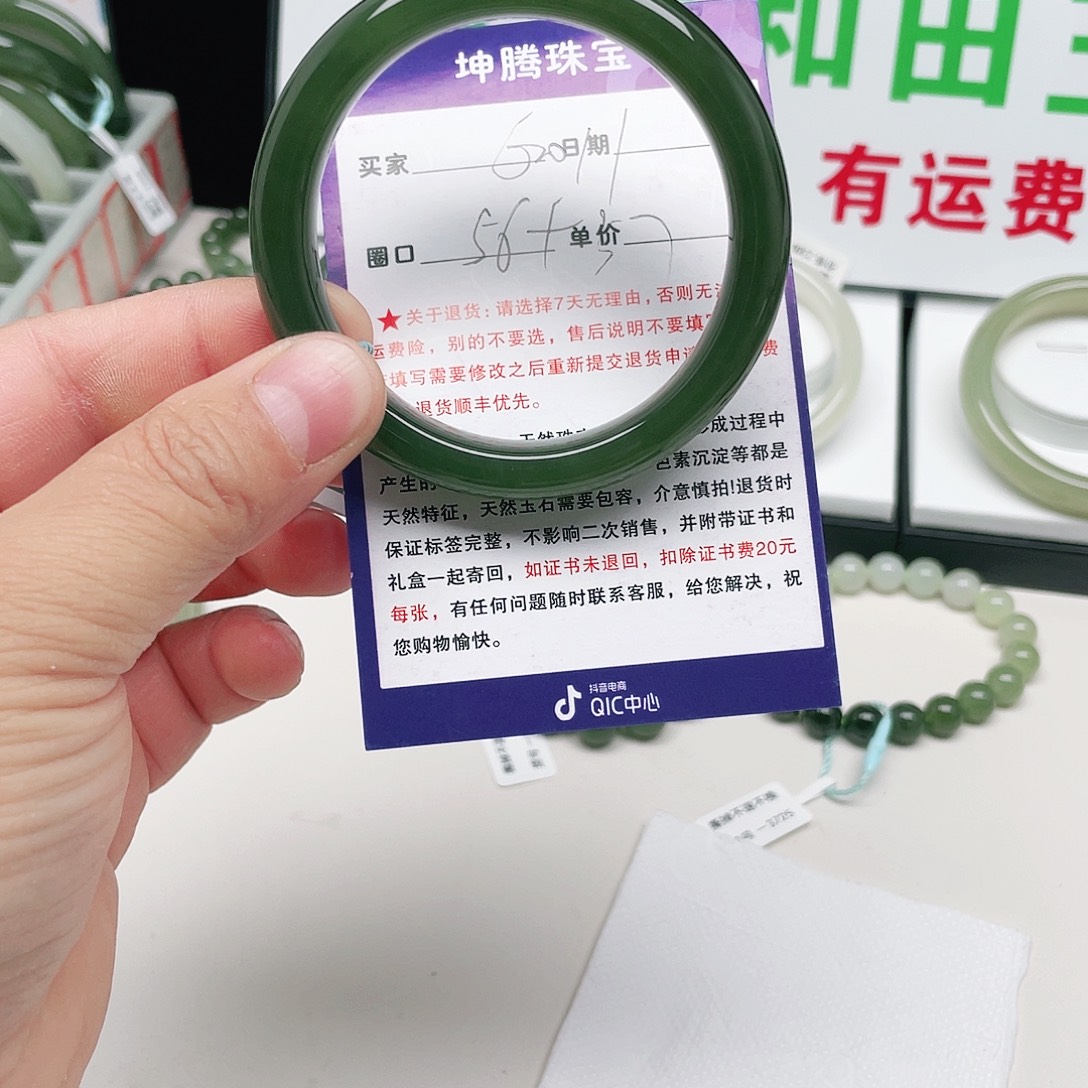 招***。和田玉未镶嵌手镯