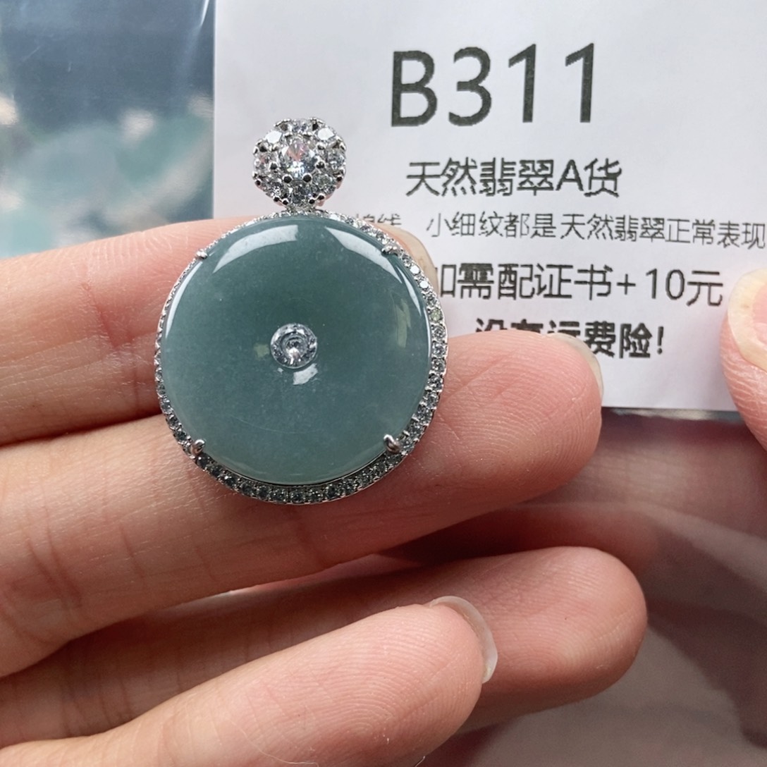 【闪购商品】翡翠吊坠(不含链)未镶嵌